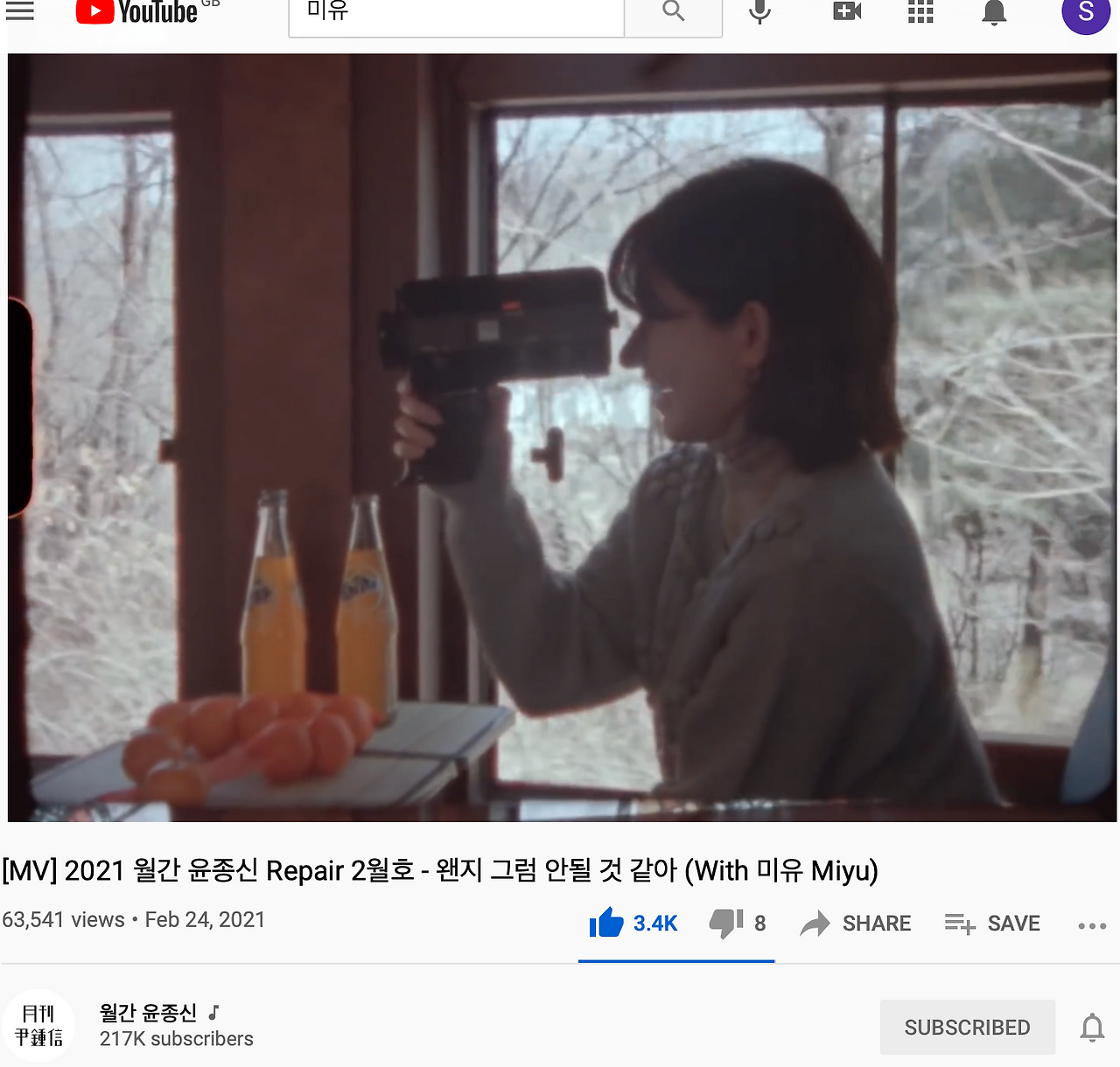 스크린샷 2021-02-28 04.15.22.png