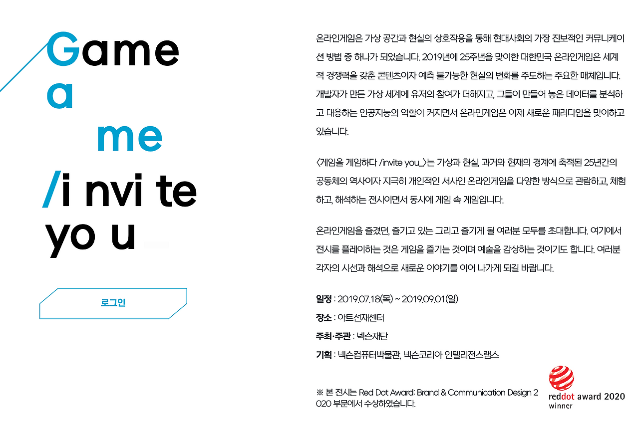 스크린샷 2021-08-22 16.47.21.png