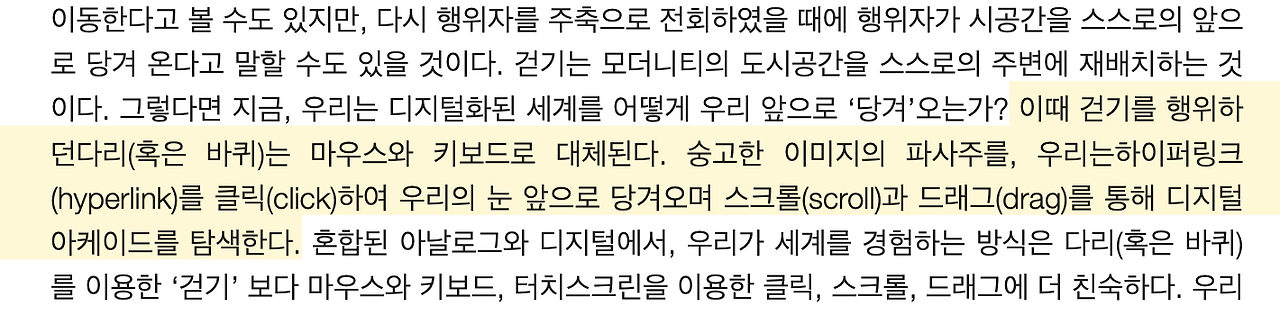 스크린샷 2021-06-12 00.59.07.png