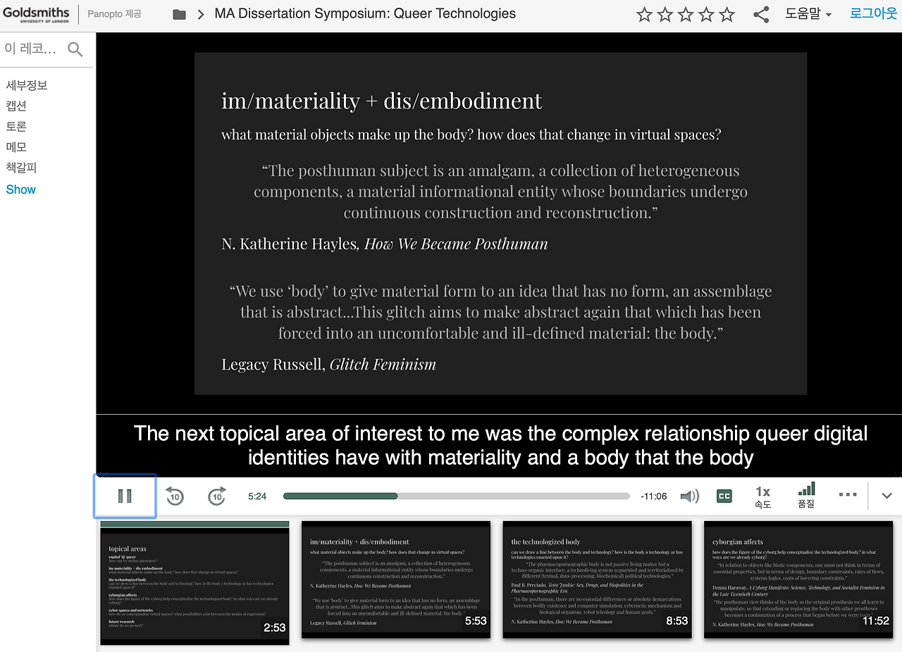 스크린샷 2021-06-18 00.08.29.png