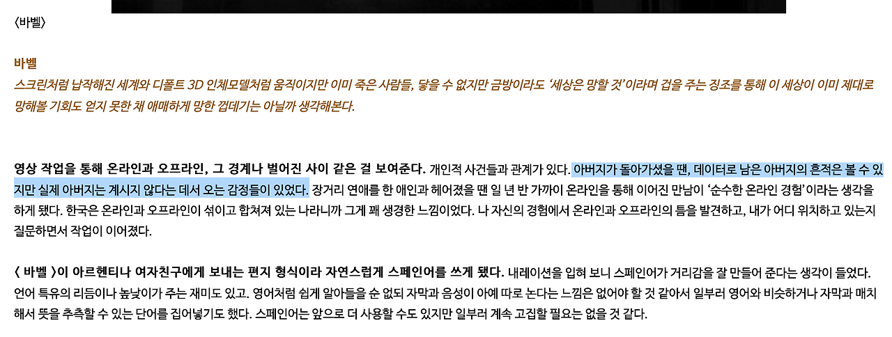 스크린샷 2021-06-11 23.02.14.png