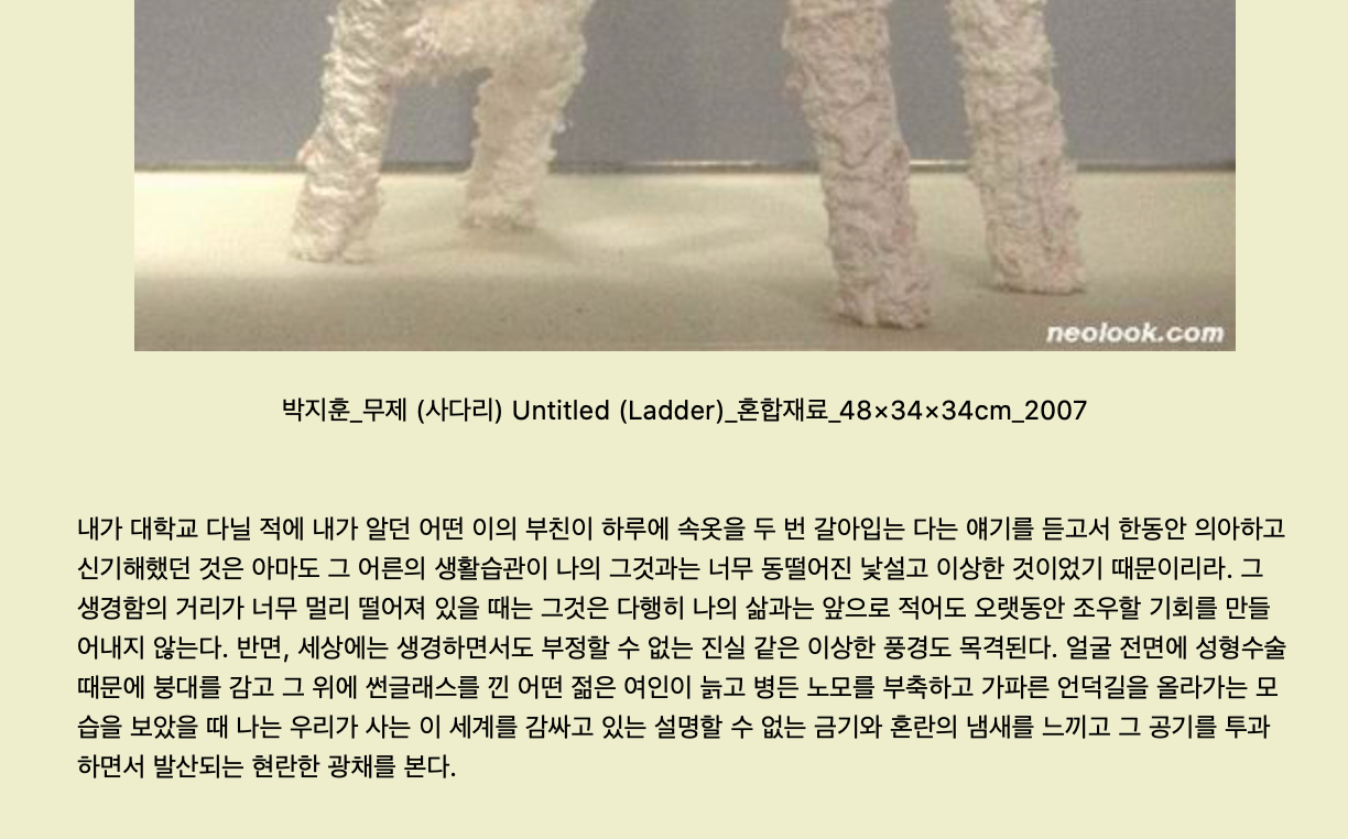 스크린샷 2021-04-21 10.30.04.png