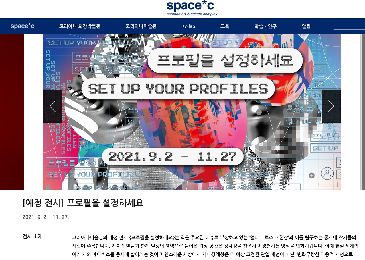 스크린샷 2021-08-25 20.34.21.png