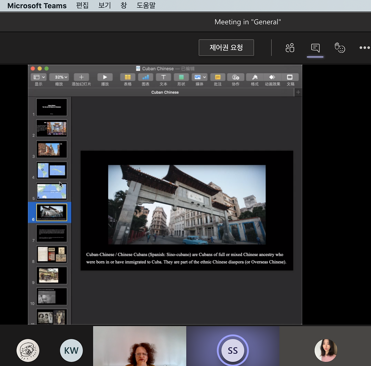 스크린샷 2021-02-23 13.19.49.png