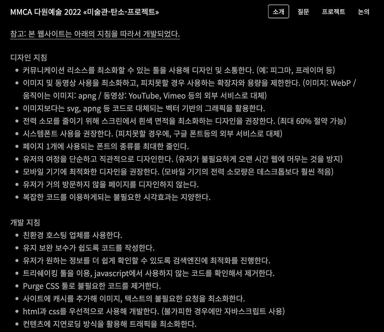 스크린샷 2022-08-17 23.18.59.png