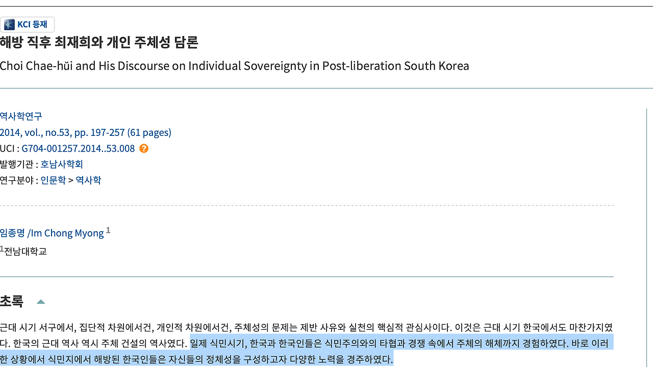 스크린샷 2021-08-25 01.23.22.png