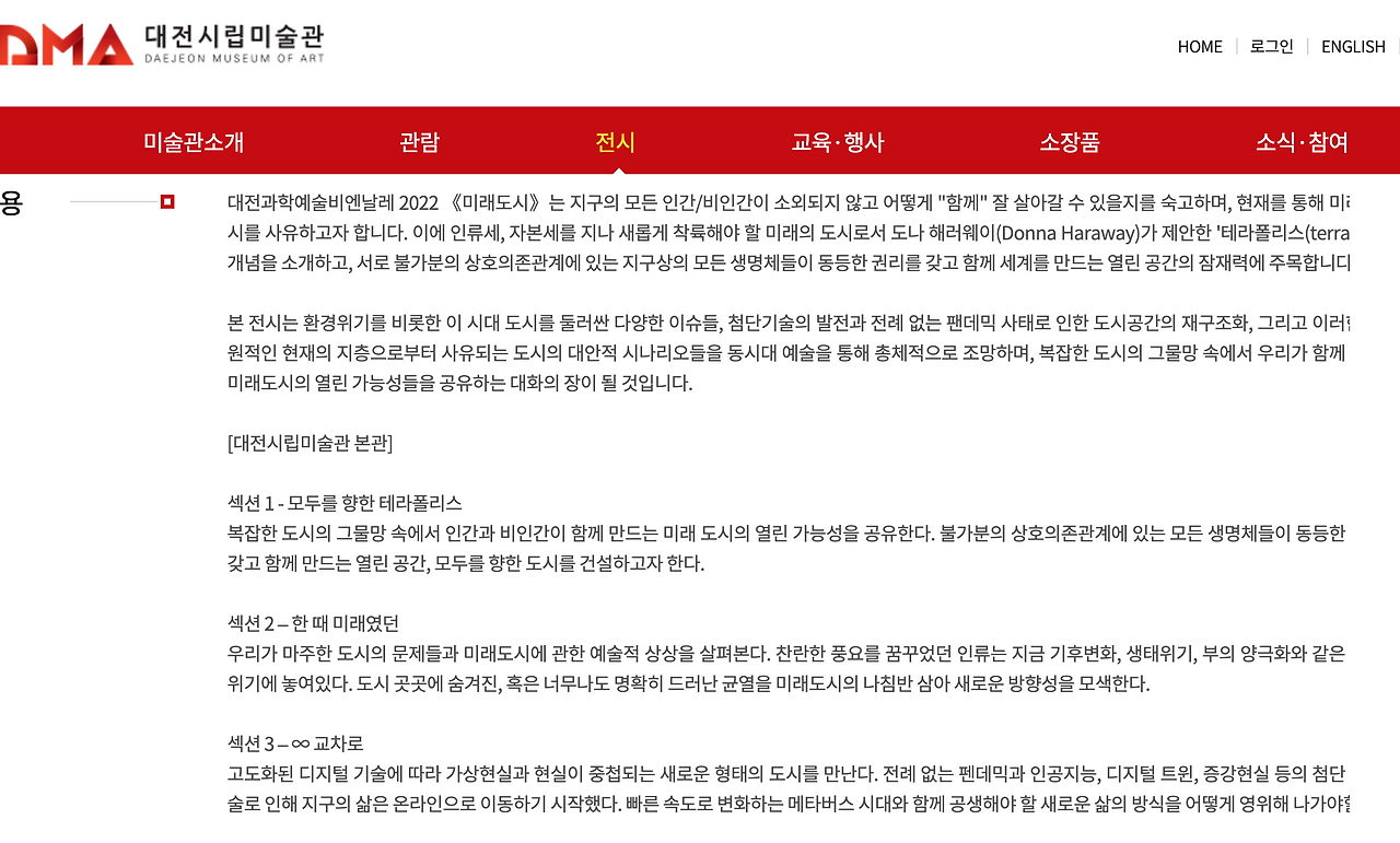 스크린샷 2022-09-04 19.15.48.png