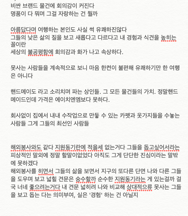 스크린샷 2021-03-24 14.04.49.png