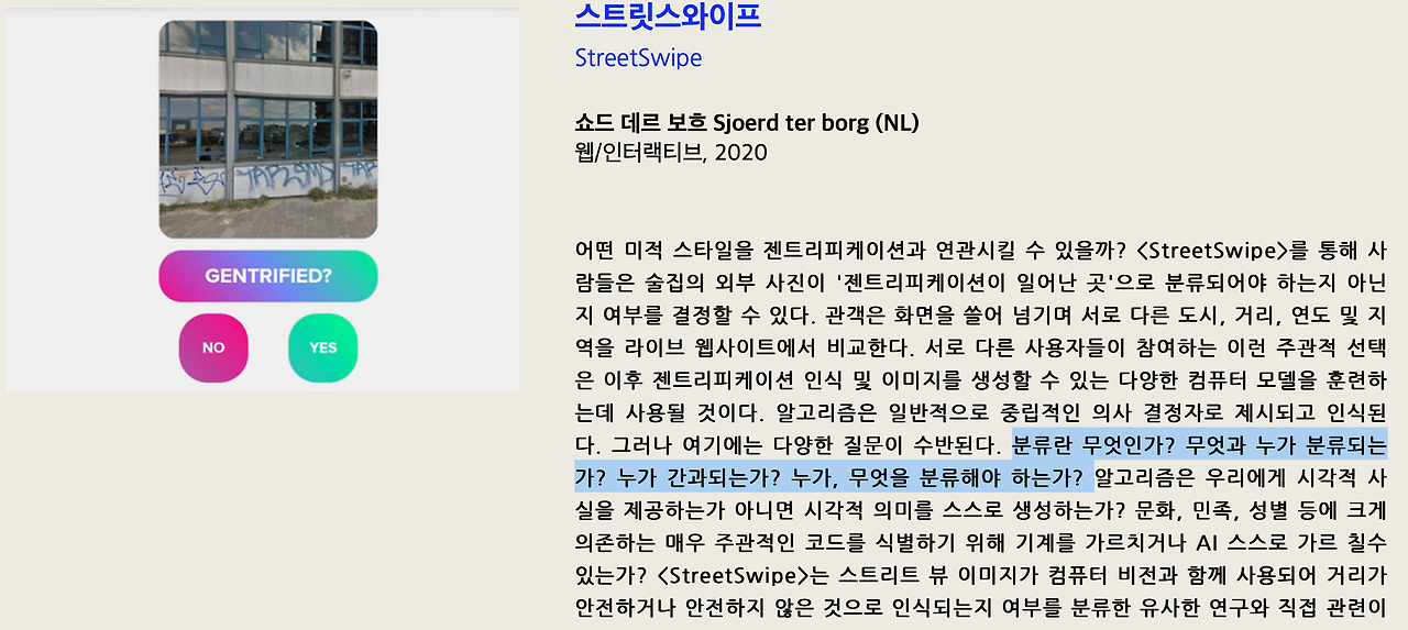 스크린샷 2021-06-11 22.55.29.png