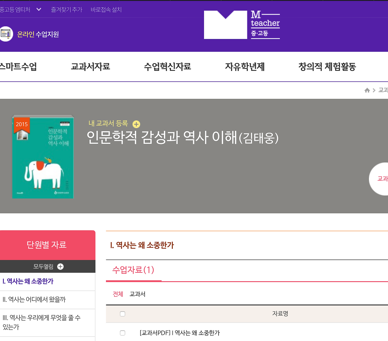 스크린샷 2021-04-14 01.40.18.png