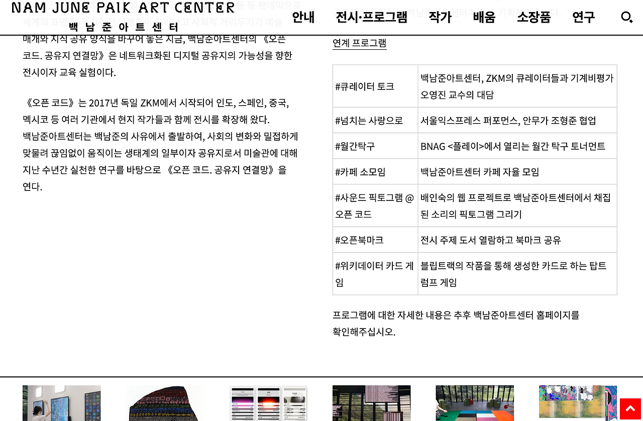 스크린샷 2021-07-22 18.54.11.png