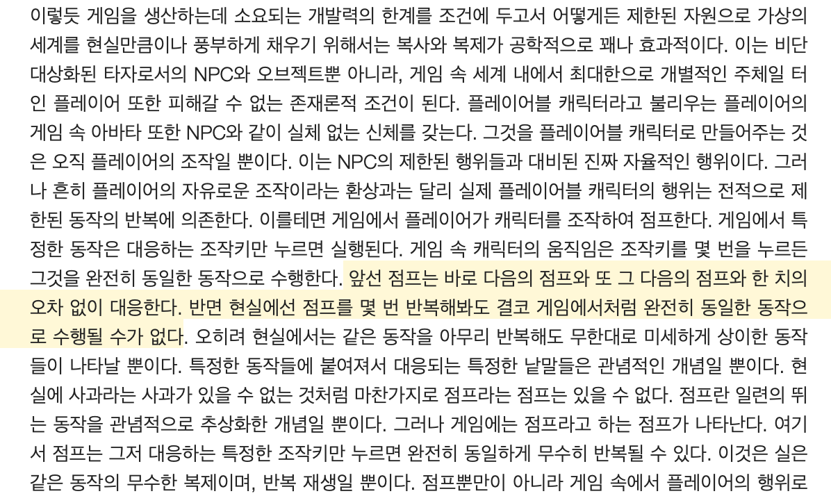 스크린샷 2021-06-12 01.22.16.png