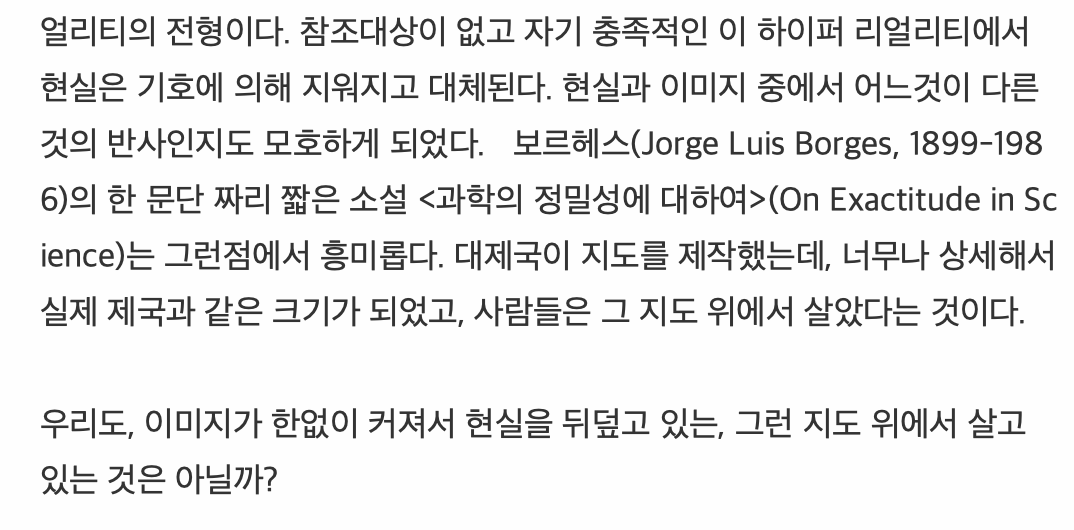 스크린샷 2021-03-06 23.33.22.png