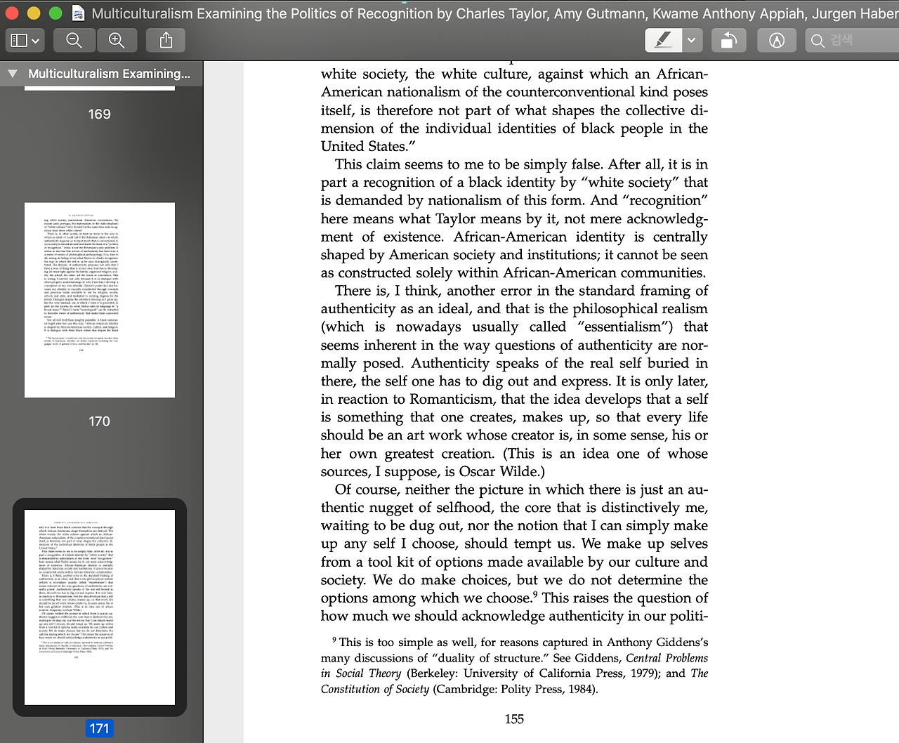 스크린샷 2021-05-08 05.27.36.png