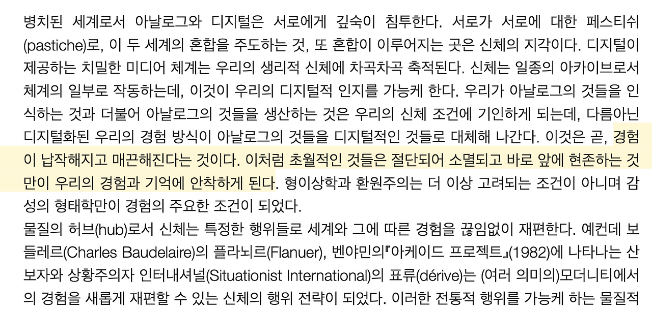 스크린샷 2021-06-12 00.58.27.png