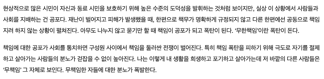 스크린샷 2021-02-21 22.25.19.png