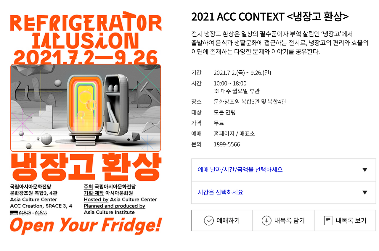 스크린샷 2021-07-22 18.52.14.png