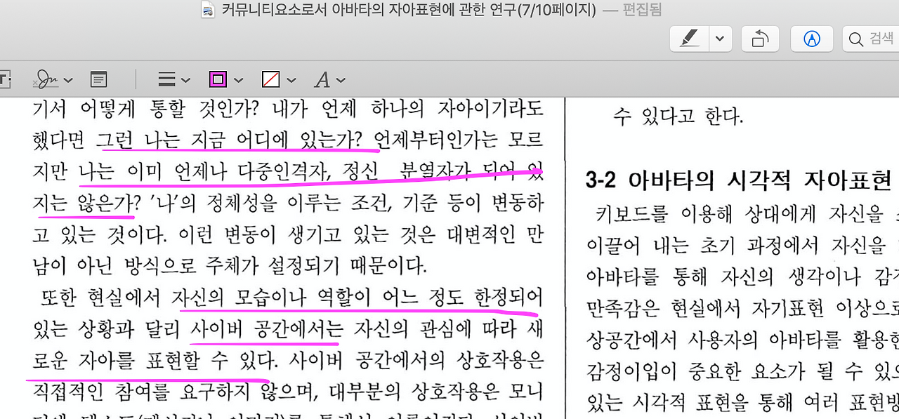 스크린샷 2021-06-12 11.04.45.png