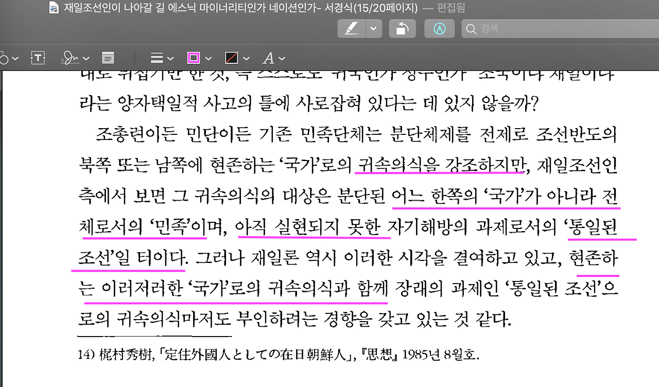 스크린샷 2021-04-18 01.51.42.png