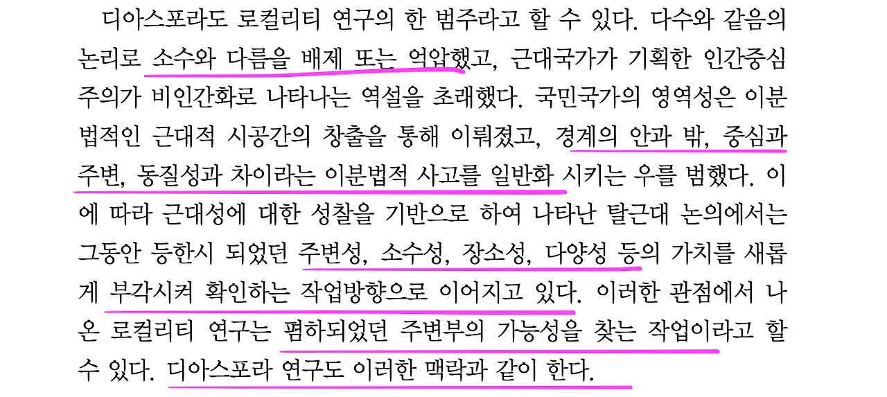 스크린샷 2021-04-17 22.57.46.png