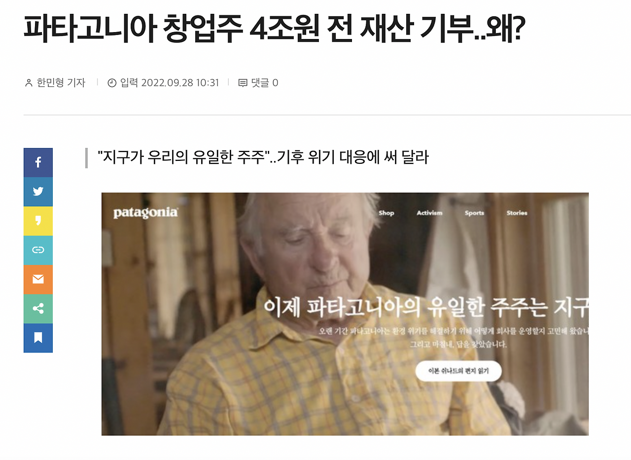 Screen Shot 2023-10-25 at 15.35.37.png