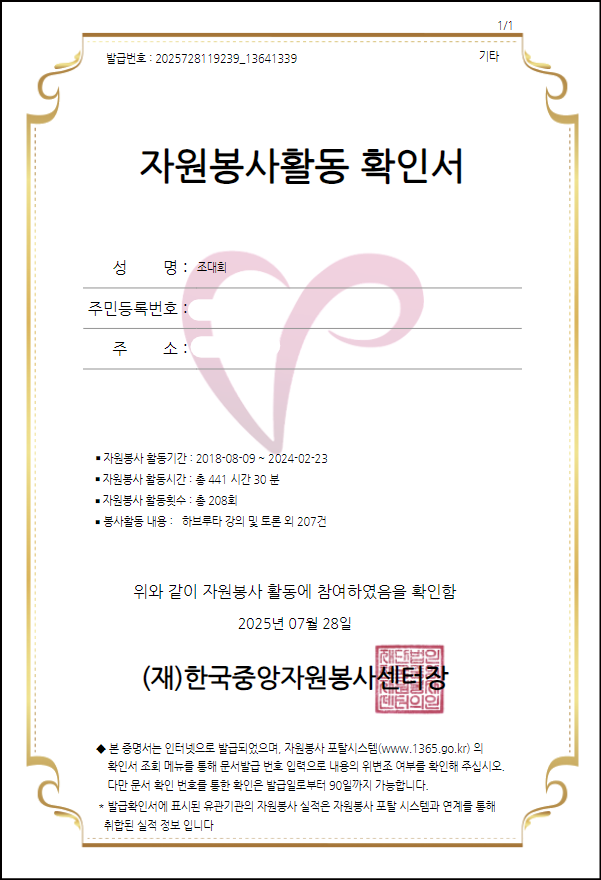 스크린샷 2025-07-28 110909.png