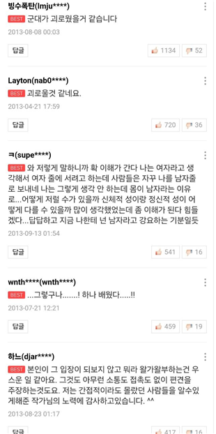 모두에게완자가1.png