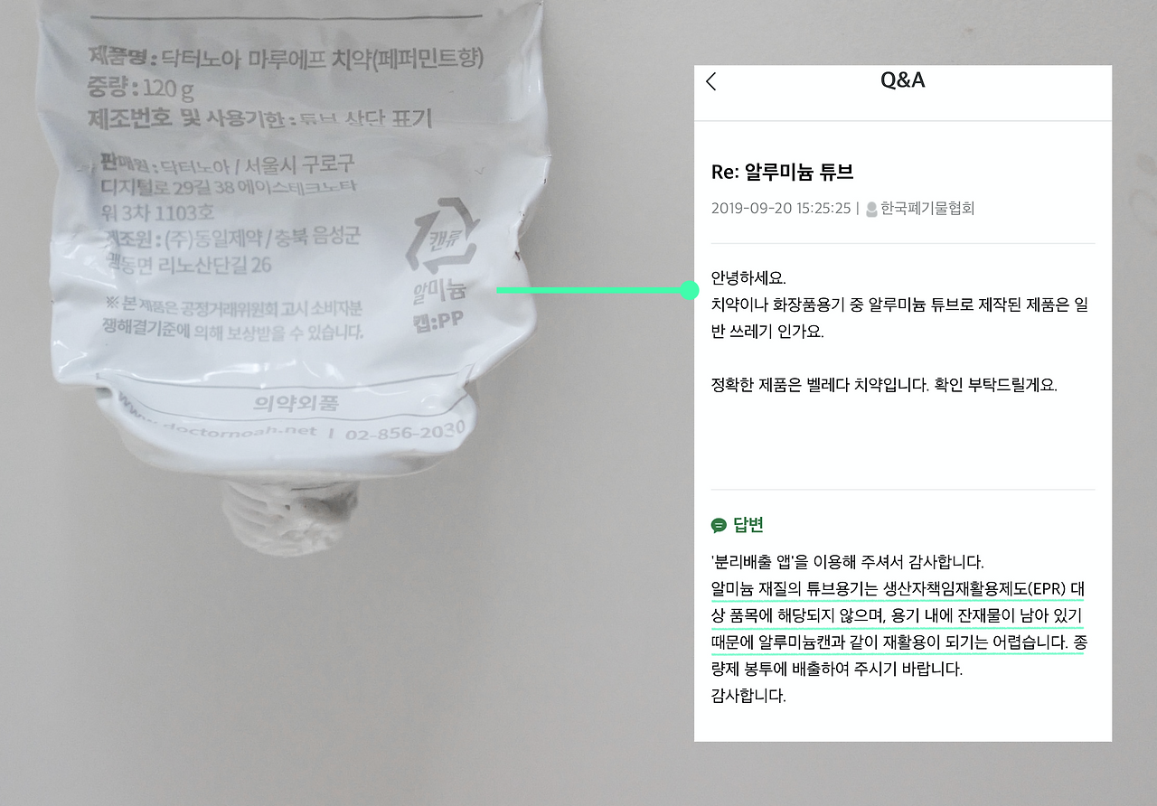 스크린샷 2022-07-06 오후 2.53.20.png