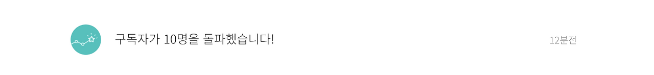 스크린샷 2023-12-02 오후 4.12.46.png