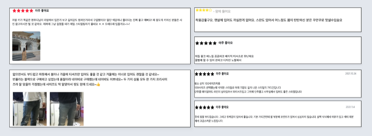 스크린샷 2022-03-04 오후 5.52.25.png