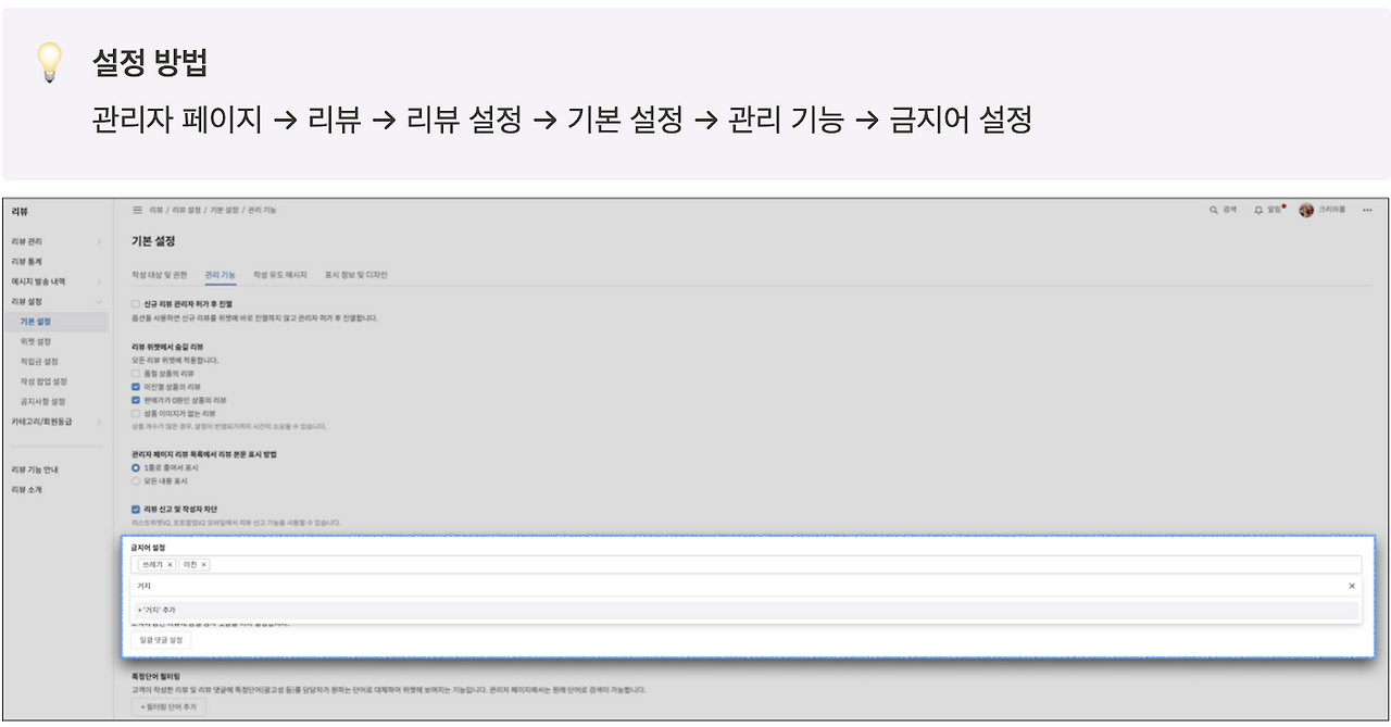 스크린샷 2023-05-25 오후 4.24.29.png