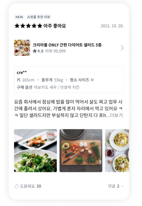 스크린샷 2022-01-15 오후 10.35.20.png