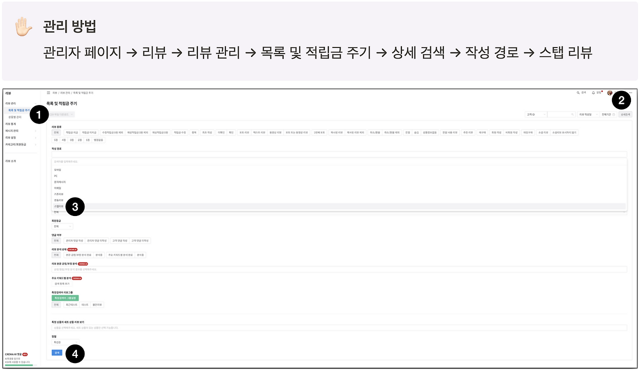 스크린샷 2023-08-29 오전 9.31.12.png