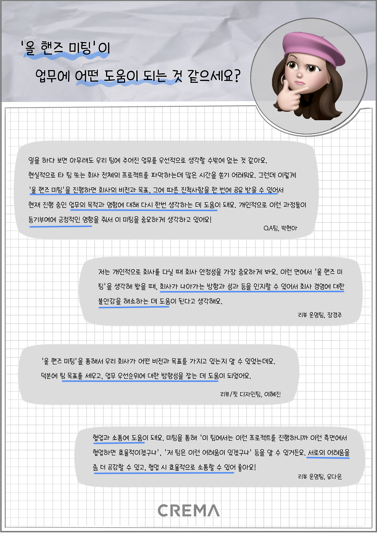 제목_없는_아트워크 16.png