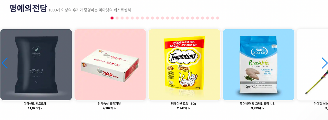 명예의 전당.png