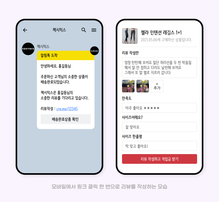 04 젝시믹스 컨텐츠.png