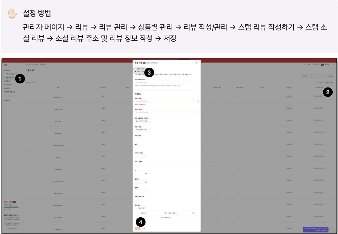 스크린샷 2023-08-29 오전 9.30.13.png