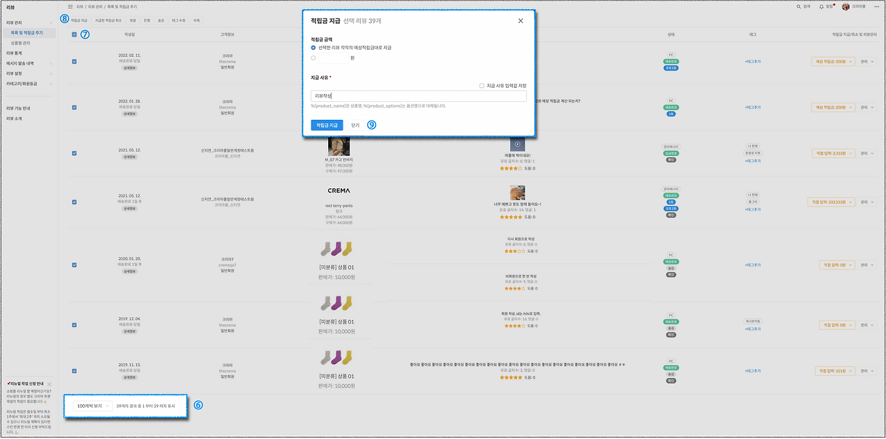 스크린샷 2023-01-20 오후 4.41.58.png