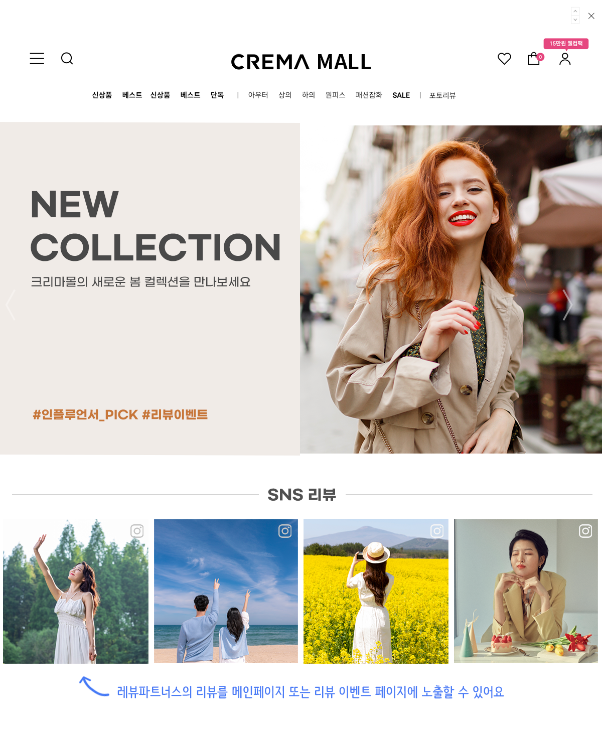 레뷰 이미지_5.png