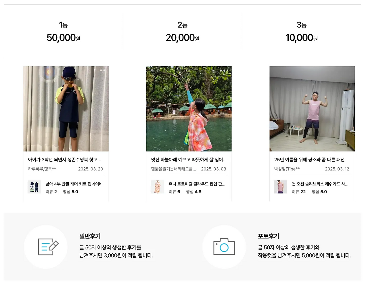 크리마 인터뷰_배럴_6.png