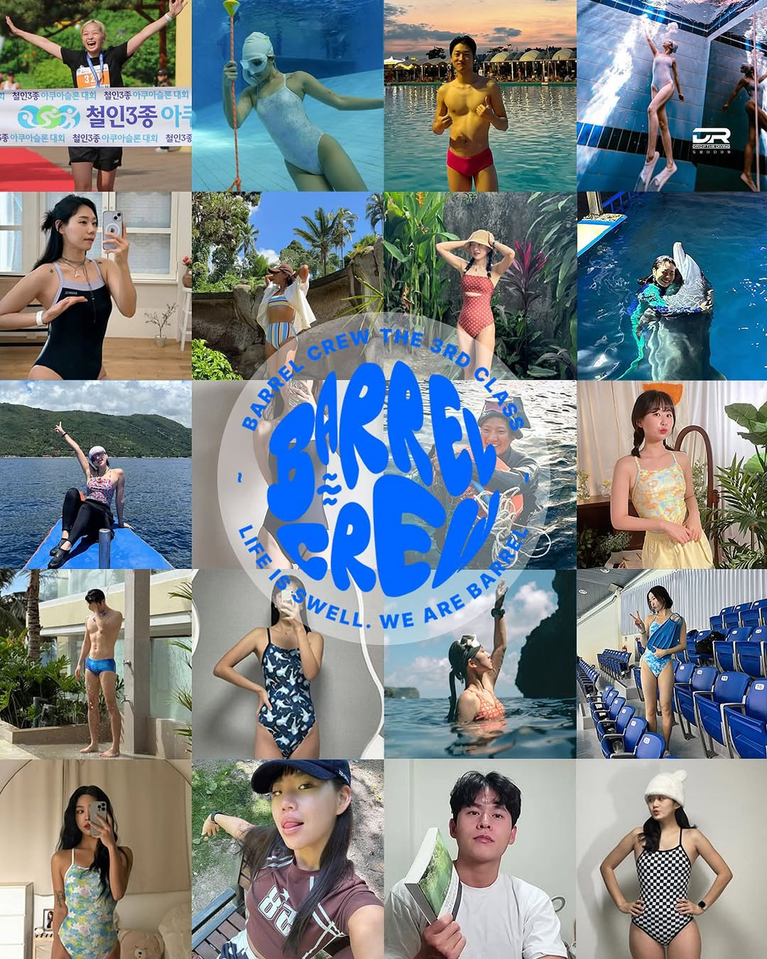 크리마 인터뷰_배럴_4.png