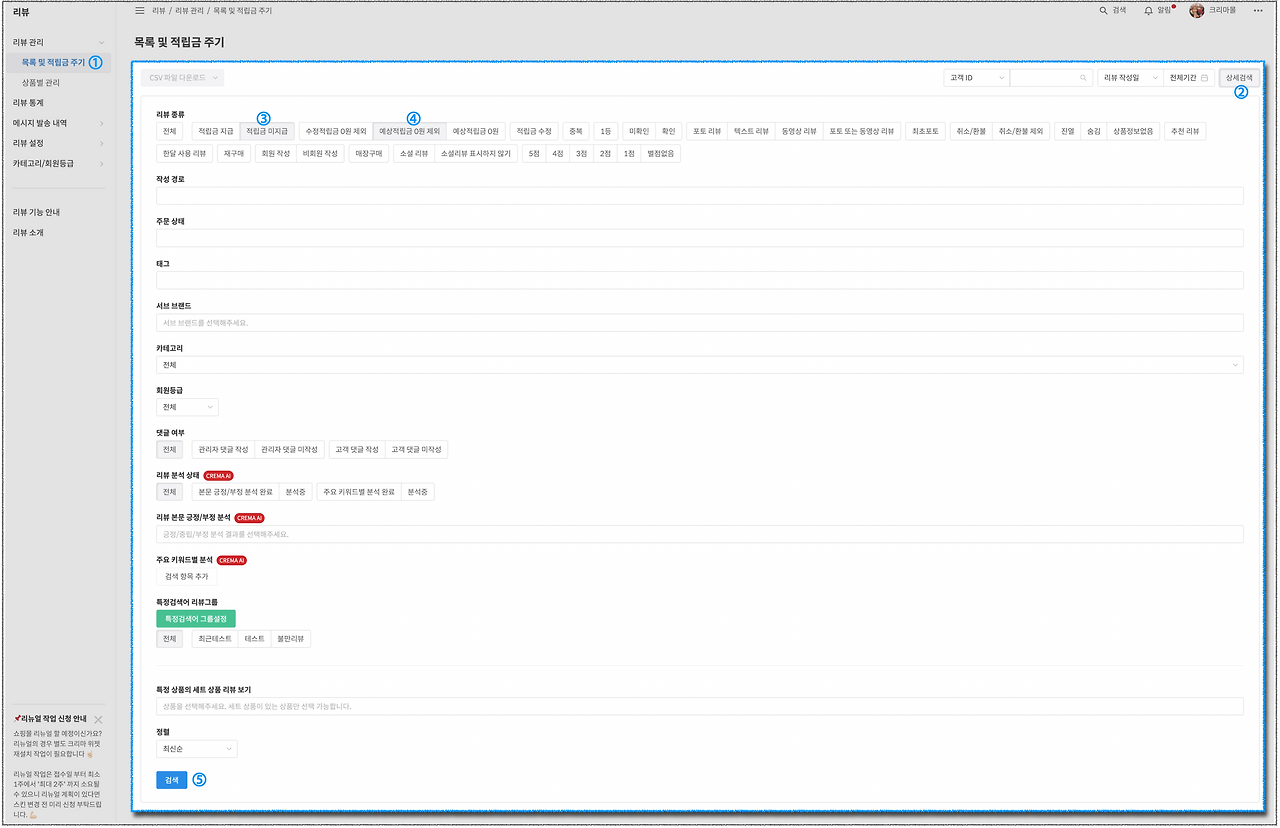 스크린샷 2023-01-19 오후 10.35.19.png