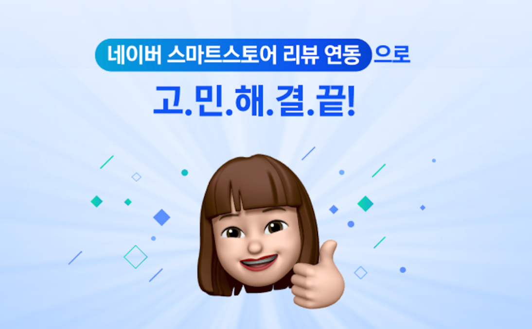 스크린샷 2024-03-10 시간_ 20.22.35.png