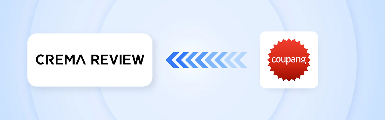 크리마 리뷰_외부 리뷰 연동_2.png