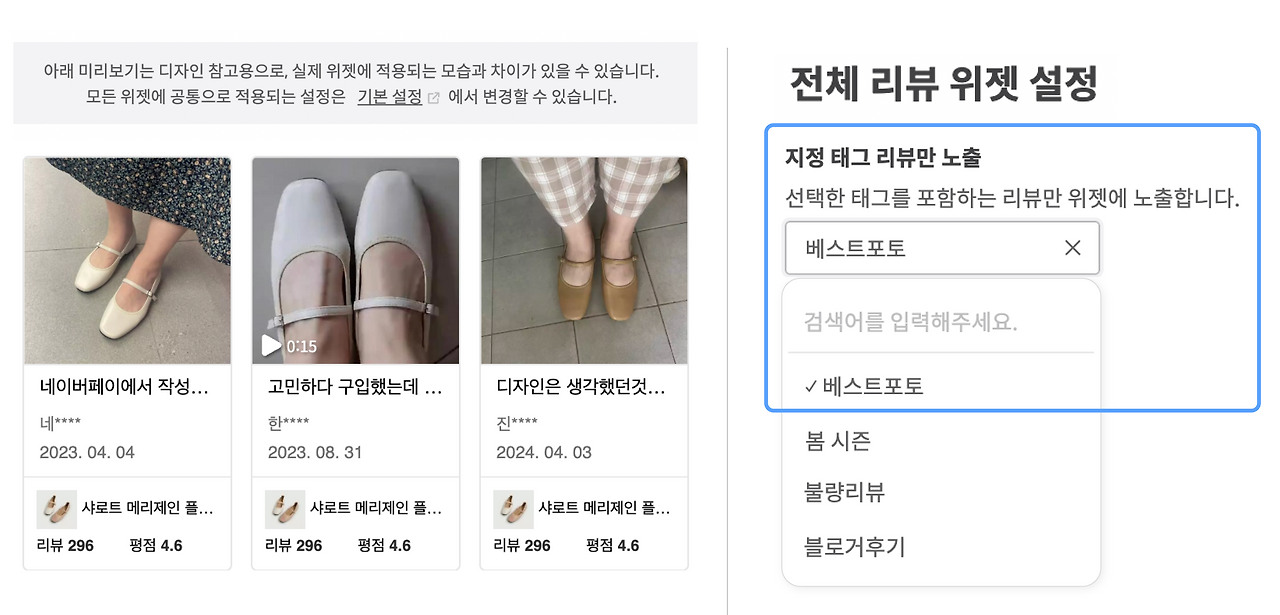 크리마 리뷰_농심몰_8.png