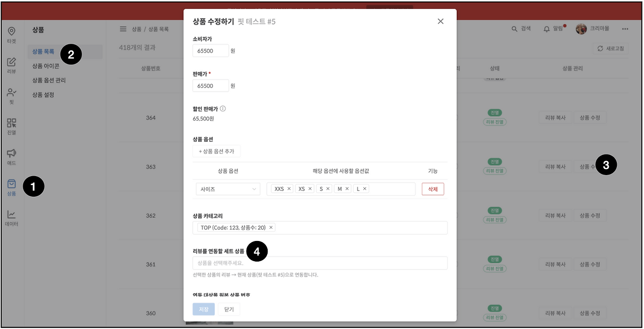 스크린샷 2023-04-19 오후 9.22.32.png