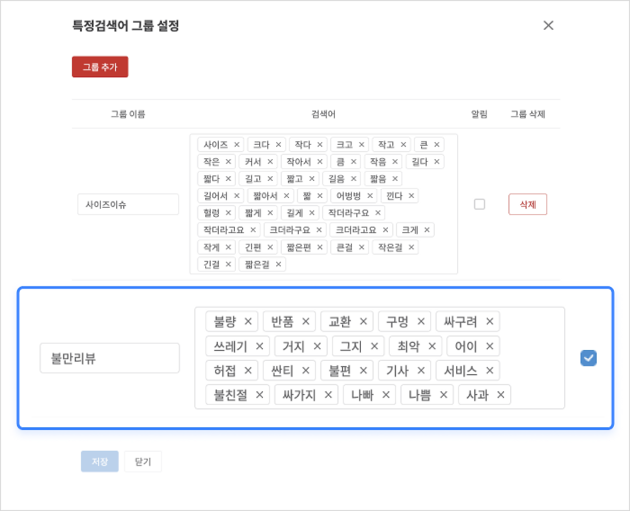 불만리뷰_본문3 1.png