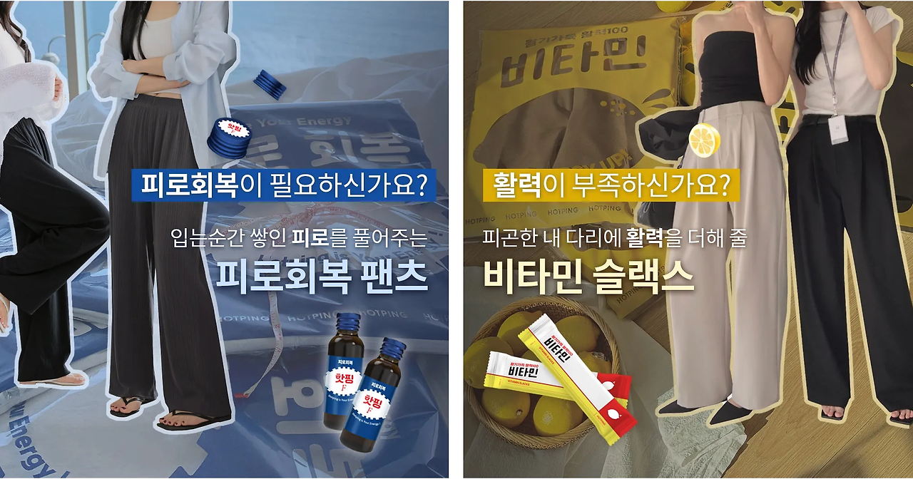 크리마 고객사 인터뷰_핫핑_9.png