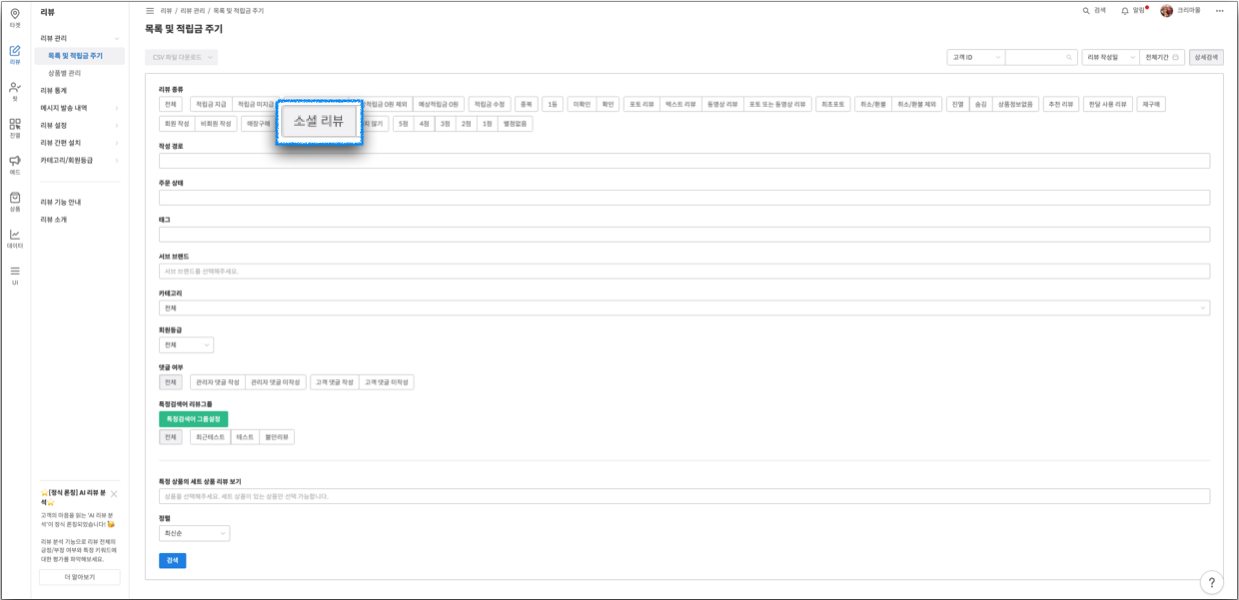 스크린샷 2023-03-14 오후 4.24.42.png