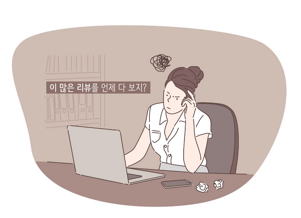 불만리뷰_본문2.png